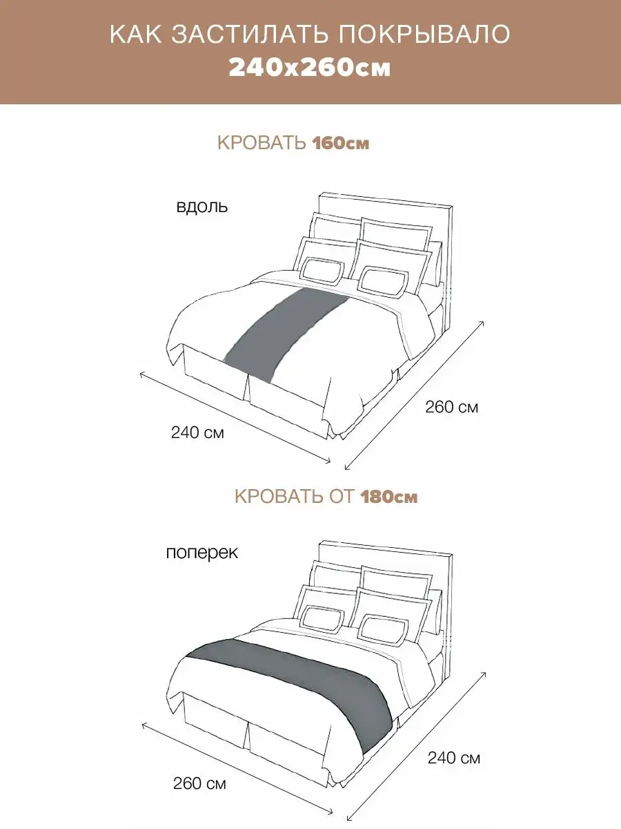 Покрывало велюровое 240х260 с наволочками Sofi de Marko 74093754 купить за  8 257 ₽ в интернет-магазине Wildberries