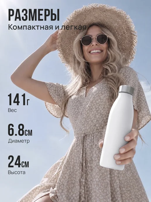 Waterline Бутылка для воды нержавеющая сталь 650 мл Рили, 650 мл, фото 3