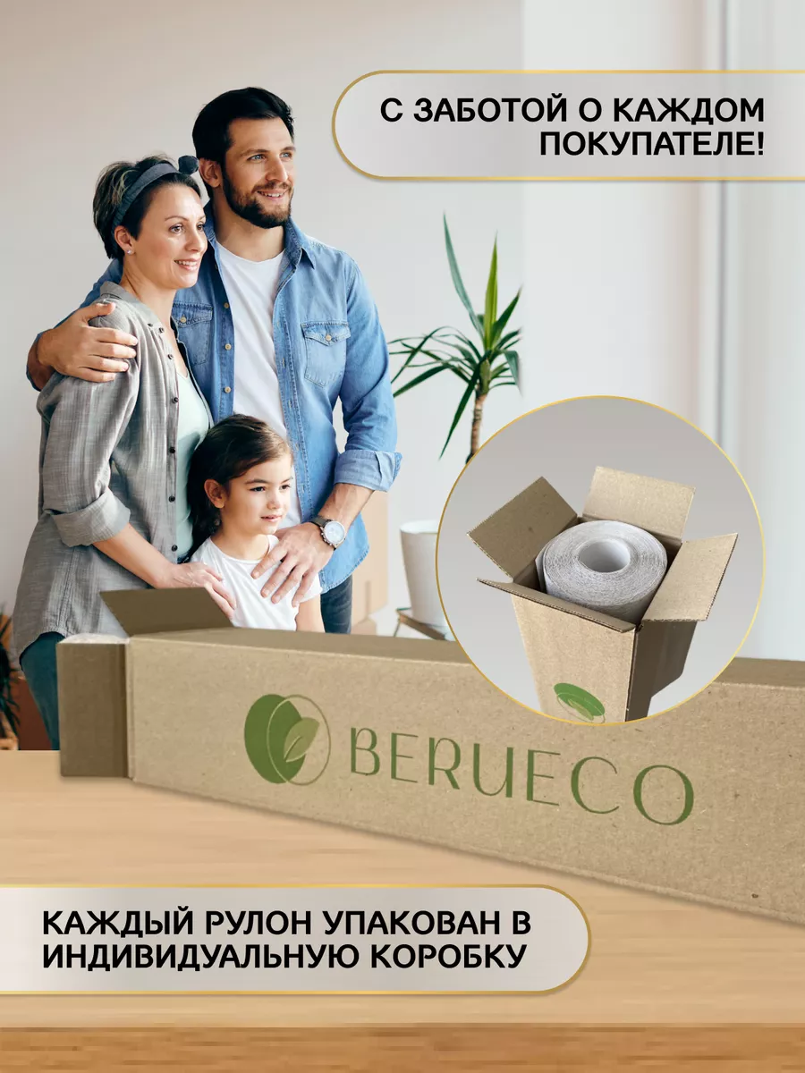 Обои виниловые на флизелиновой основе кирпич метровые BERUECO 74103102  купить за 1 266 ₽ в интернет-магазине Wildberries