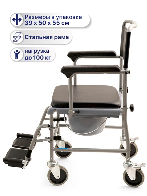 barry Кресло каталка с туалетом для пожилых и инвалидов W2, с туалетом W2, фото 3