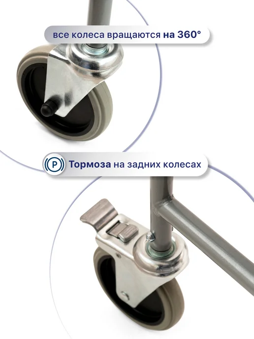 barry Кресло каталка с туалетом для пожилых и инвалидов W2, с туалетом W2, фото 8