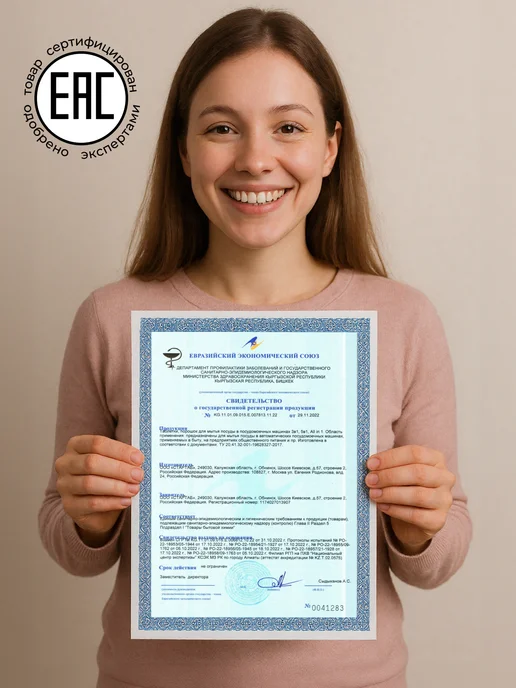 Econica Таблетки для посудомоечной машины 100 шт, 100 шт, фото 2