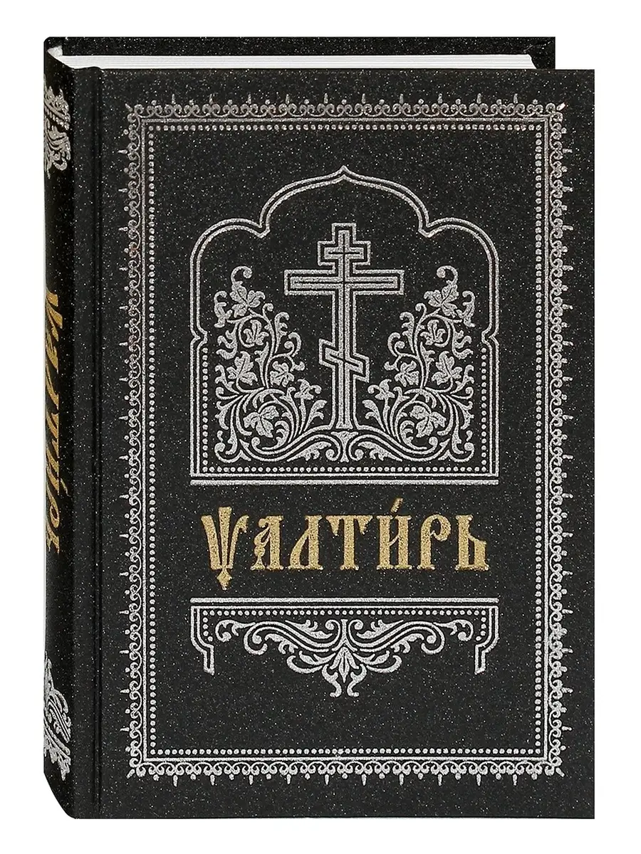 Похожие