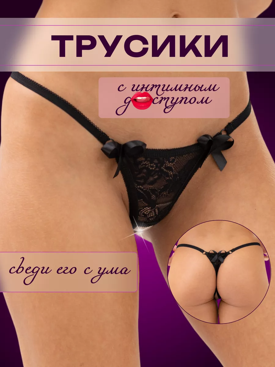 Открытый мир - Порно игры на андроид Porno Apk