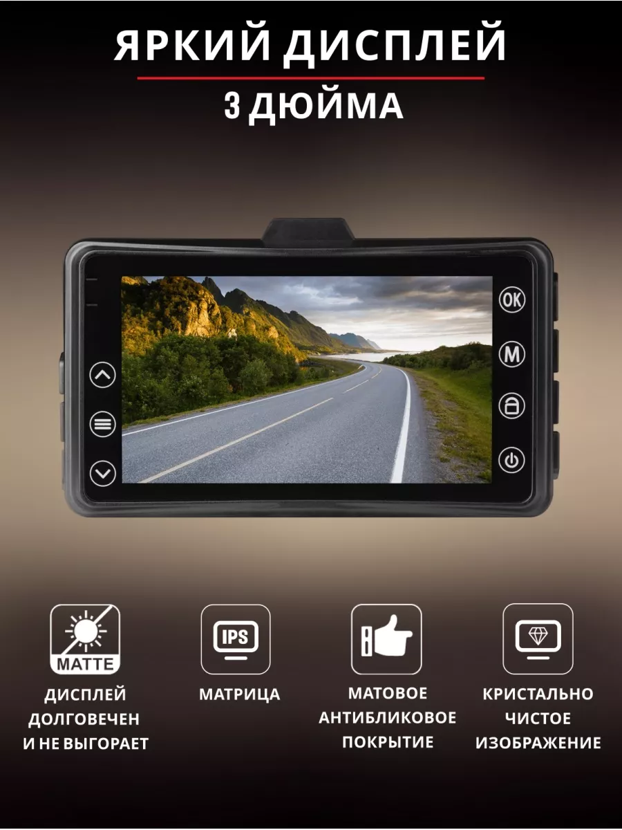 Видеорегистратор автомобильный GPS AV-400 Artway 74116041 купить за 4 884 ₽  в интернет-магазине Wildberries