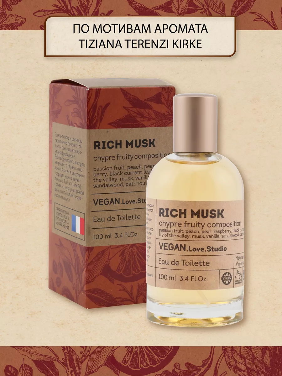 Духи Vegan Rich Musk 100 мл Vegan.Love.Studio 74116784 купить за 847 ₽ в  интернет-магазине Wildberries