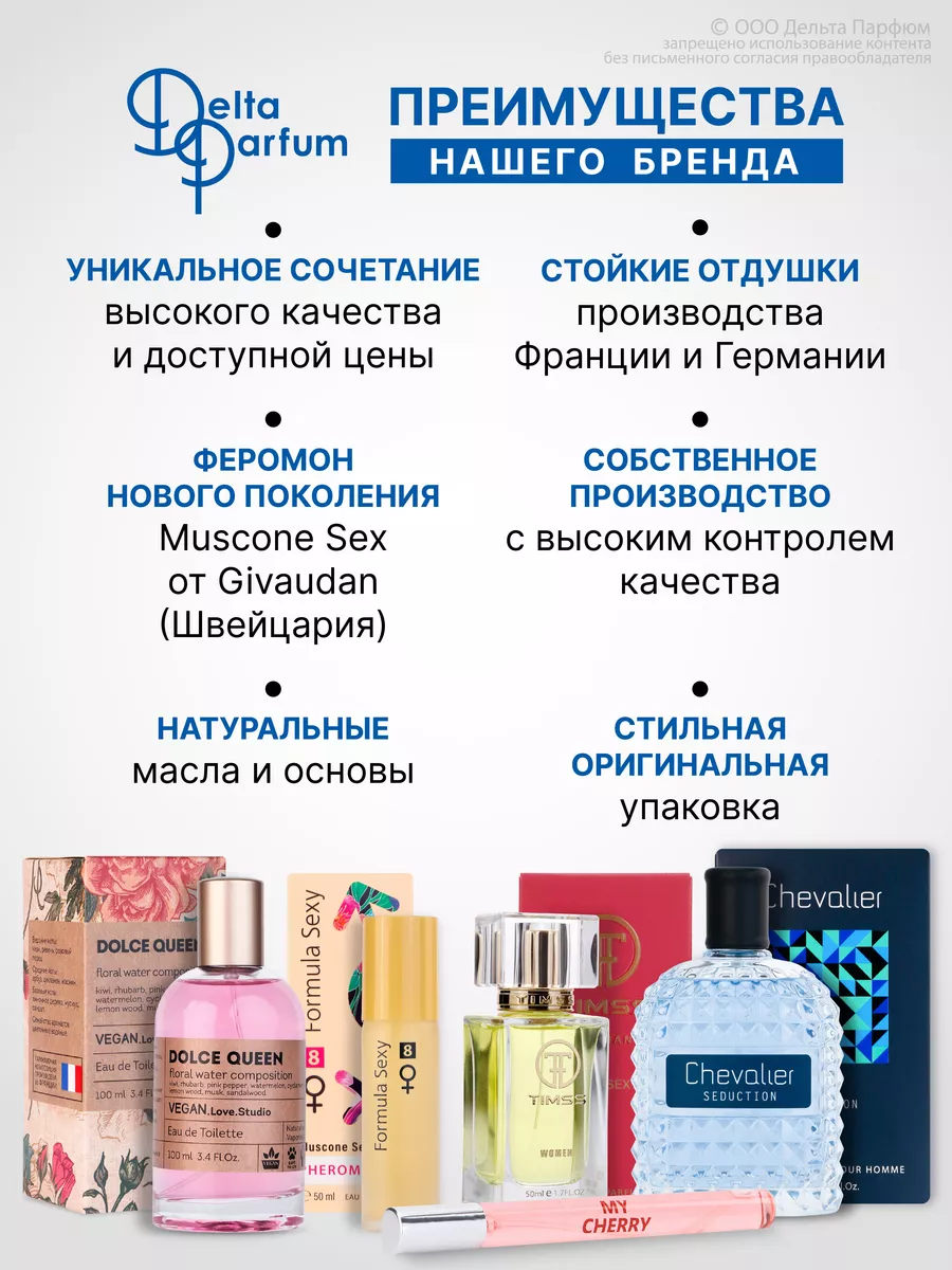 Духи Vegan Rich Musk 100 мл Vegan.Love.Studio 74116784 купить за 579 ₽ в  интернет-магазине Wildberries