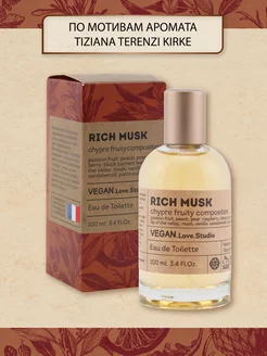 Духи Vegan Rich Musk 100 мл Vegan.Love.Studio 74116784 купить за 580 ₽ в интернет-магазине Wildberries