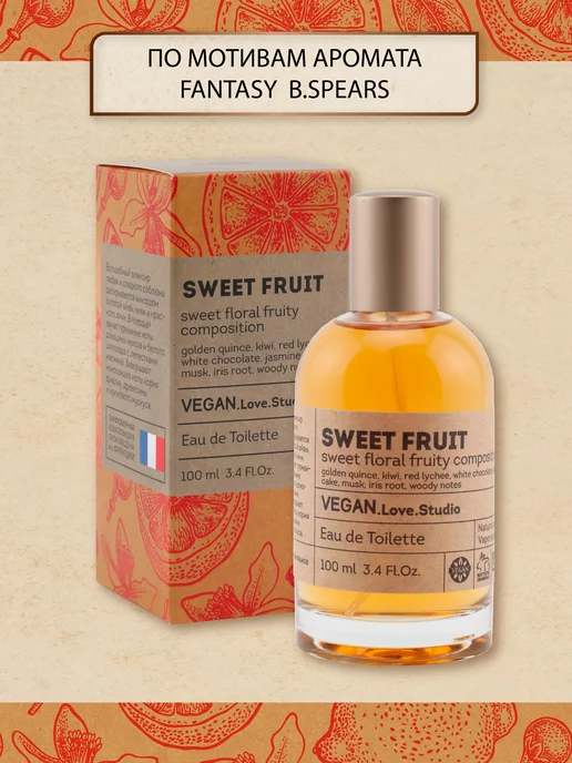 Vegan.Love.Studio Духи Vegan Sweet Fruit 100 мл