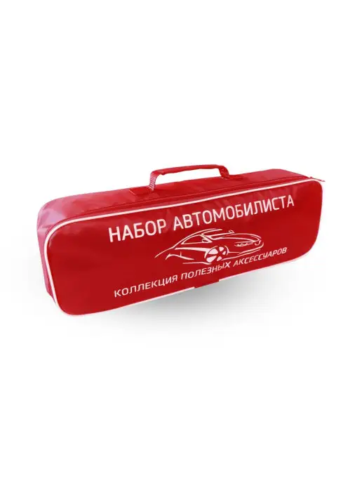 сигма Сумка для набора автомобилиста, вариант, фото 3