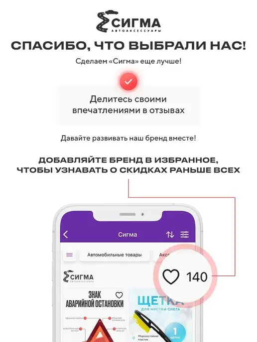 сигма Сумка для набора автомобилиста, вариант, фото 4