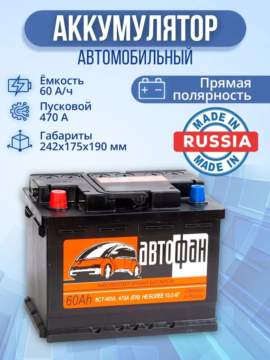 Наличие индикатора заряда и его точность