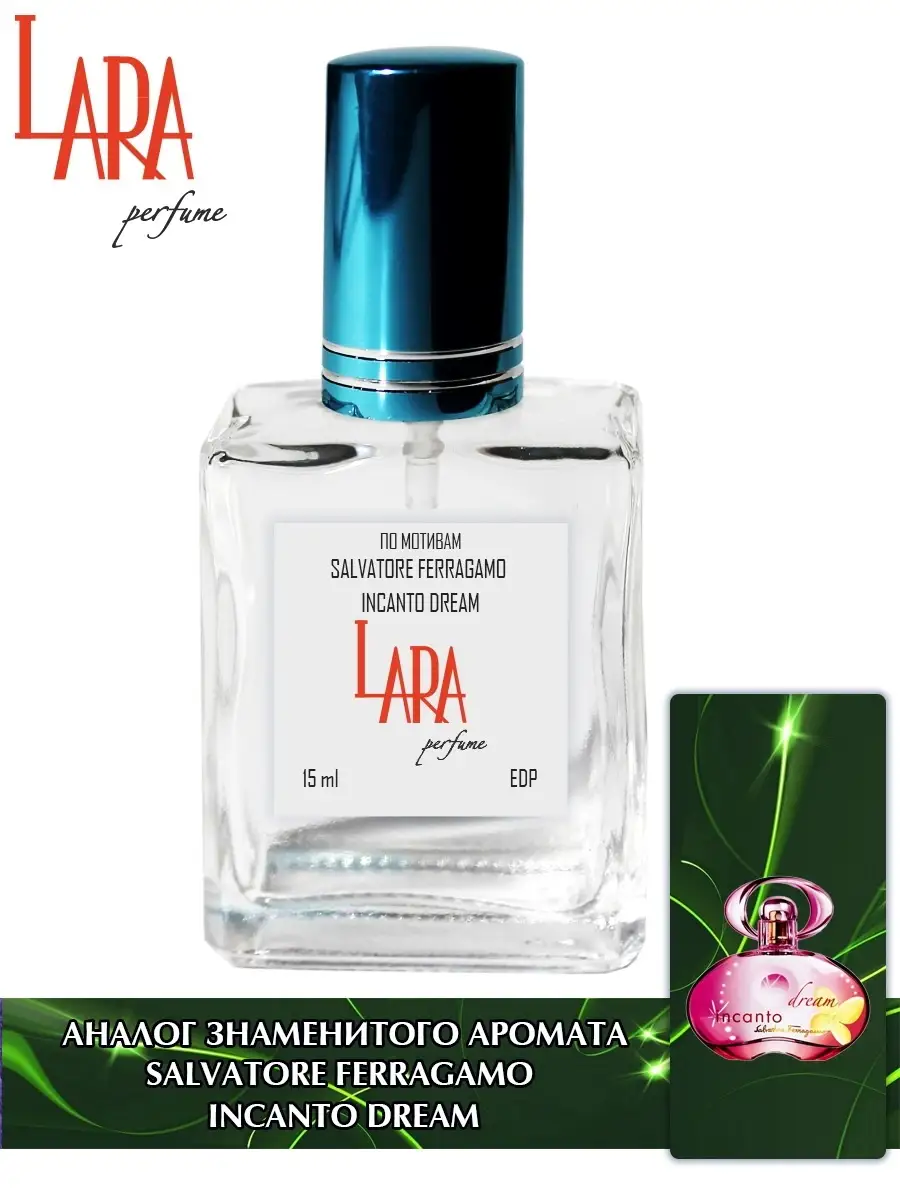 Incanto dream clearance perfume