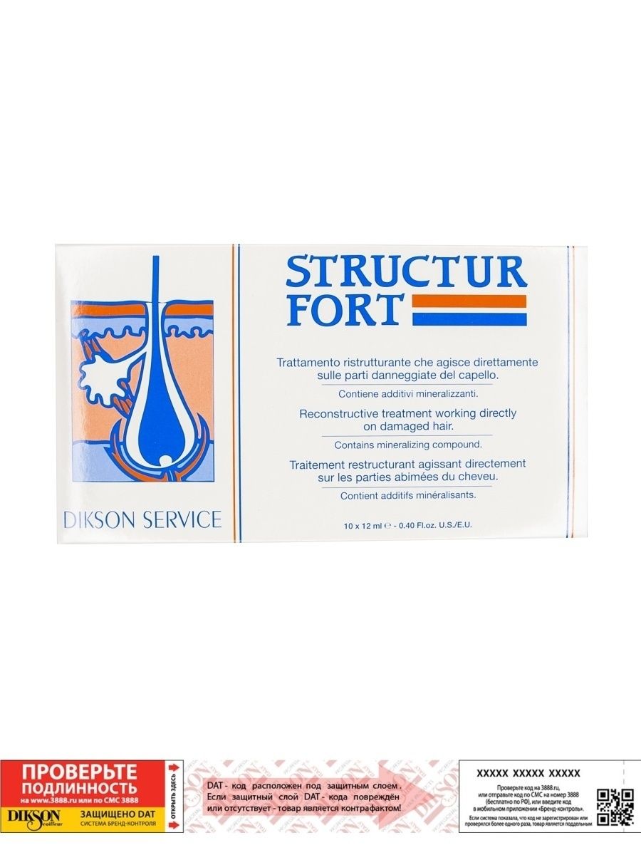 Structur fort. Dikson structur Fort препарат, 10х12мл. Dikson ампулы для восстановления волос structur Fort. Structur Fort ампулы для волос состав. Dikson structur Fort отзывы.
