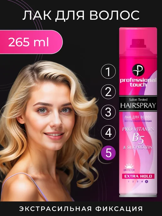 PROFESSIONAL TOUCH Лак для волос Pro vitamin B5 & Silk Protein, 266 мл