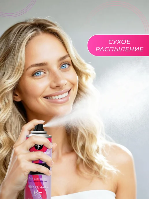 PROFESSIONAL TOUCH Лак для волос Pro vitamin B5 & Silk Protein, 266 мл, фото 4