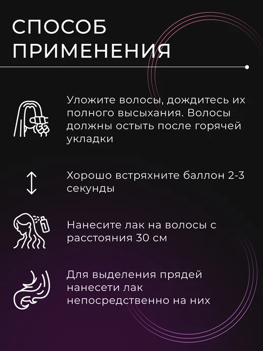 PROFESSIONAL TOUCH Лак для волос Pro vitamin B5 & Silk Protein, 266 мл, фото 7