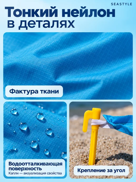 SEASTYLE Коврик пляжный для пикника отдыха, серый, фото 4