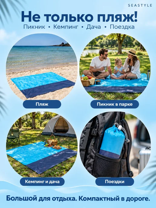 SEASTYLE Коврик пляжный для пикника отдыха, серый, фото 5
