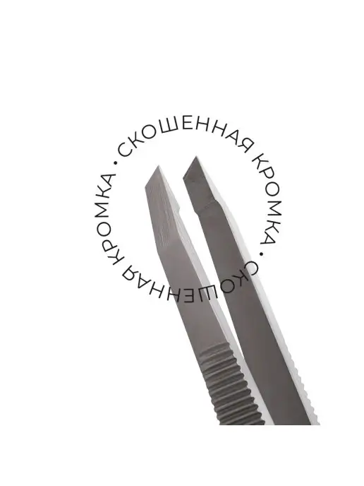 Hanafy Пинцет профессиональный скошенный для бровей, вариант, фото 6