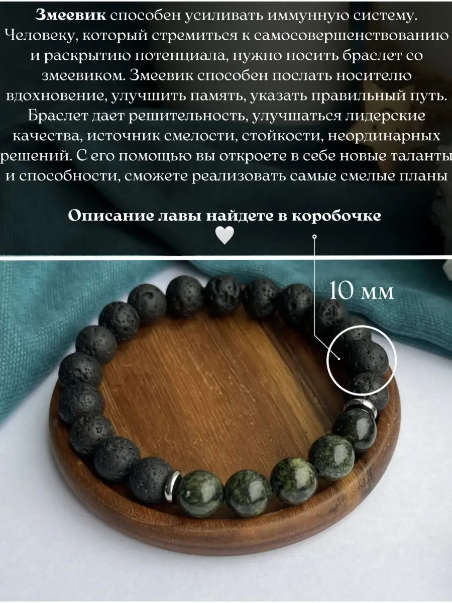 Мужские браслеты из камня купить в Киеве, Украине, цены и отзывы│ эталон62.рф