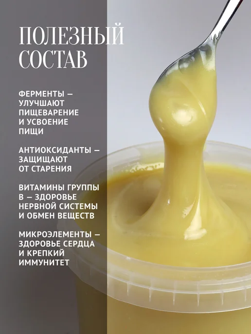 Добрый пасечник Мед подсолнечника густой 500 г, 500 г, фото 2