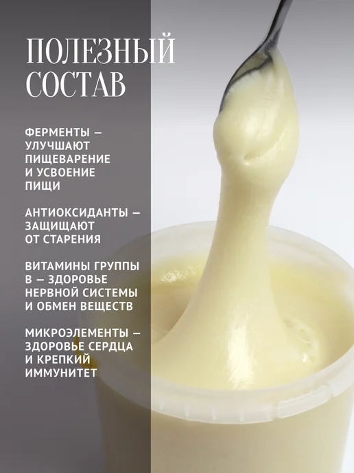 Добрый пасечник Мед приморской липы густой 500 г, 500 г, фото 2