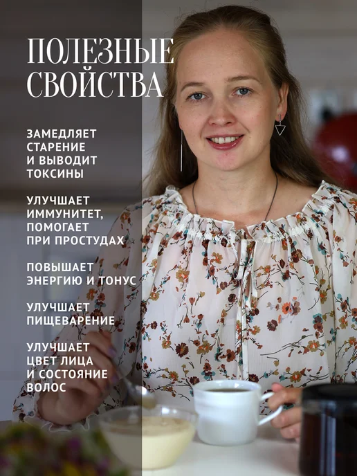 Добрый пасечник Мед приморской липы густой 500 г, 500 г, фото 3