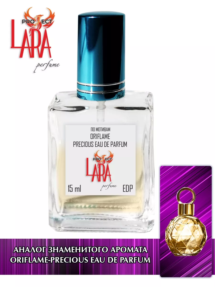 Precious Oriflame Perfume Precious Moments Red Dream Eau De Parfum