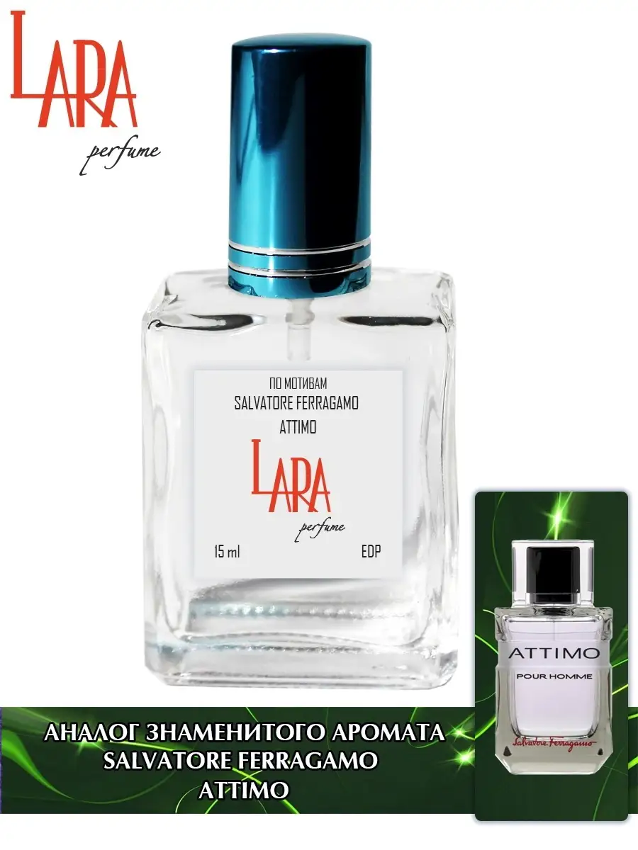 Attimo fragrance hotsell