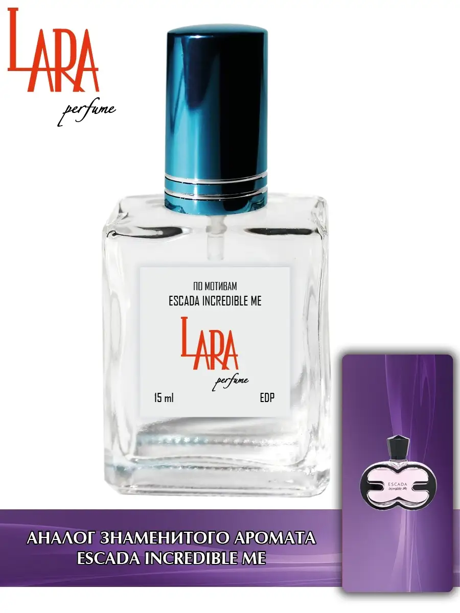 Lara Perfume ESCADA INCREDIBLE ME ЭСКАДА ИНКРЕДИБЛ МИ 15 мл LARA PERFUME  74134155 купить за 378 ₽ в интернет-магазине Wildberries