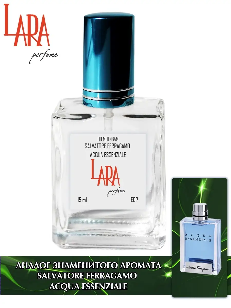 Acqua essenziale salvatore ferragamo price hotsell