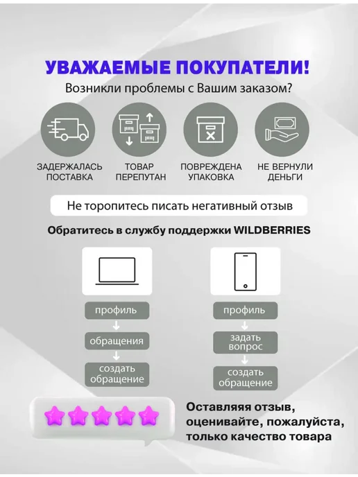 ПринтУфа Спасибо Деду за Победу, белый, фото 2