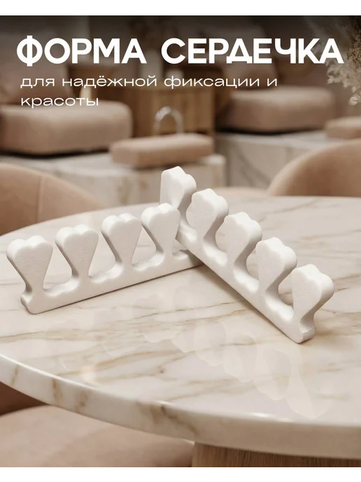 Tartiso Разделители для педикюра 100 пар, розовый, фото 2