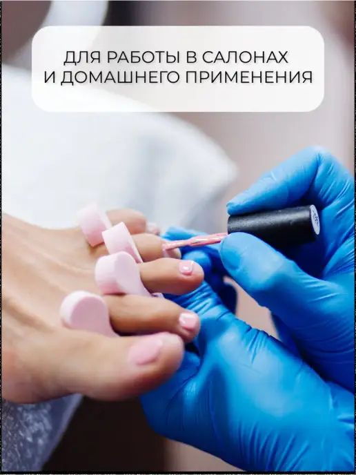 Tartiso Разделители для педикюра 100 пар, розовый, фото 4