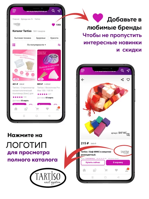 Tartiso Разделители для педикюра 100 пар, розовый, фото 5