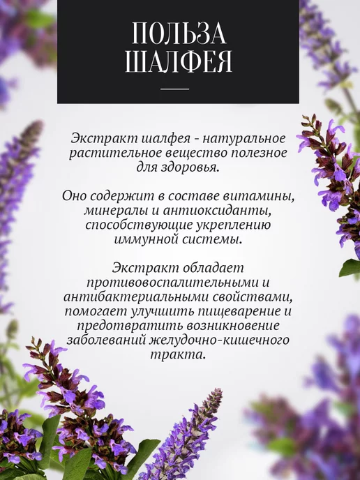 Добрый пасечник Шалфейный мед жидкий 500 г, 500 г, фото 3
