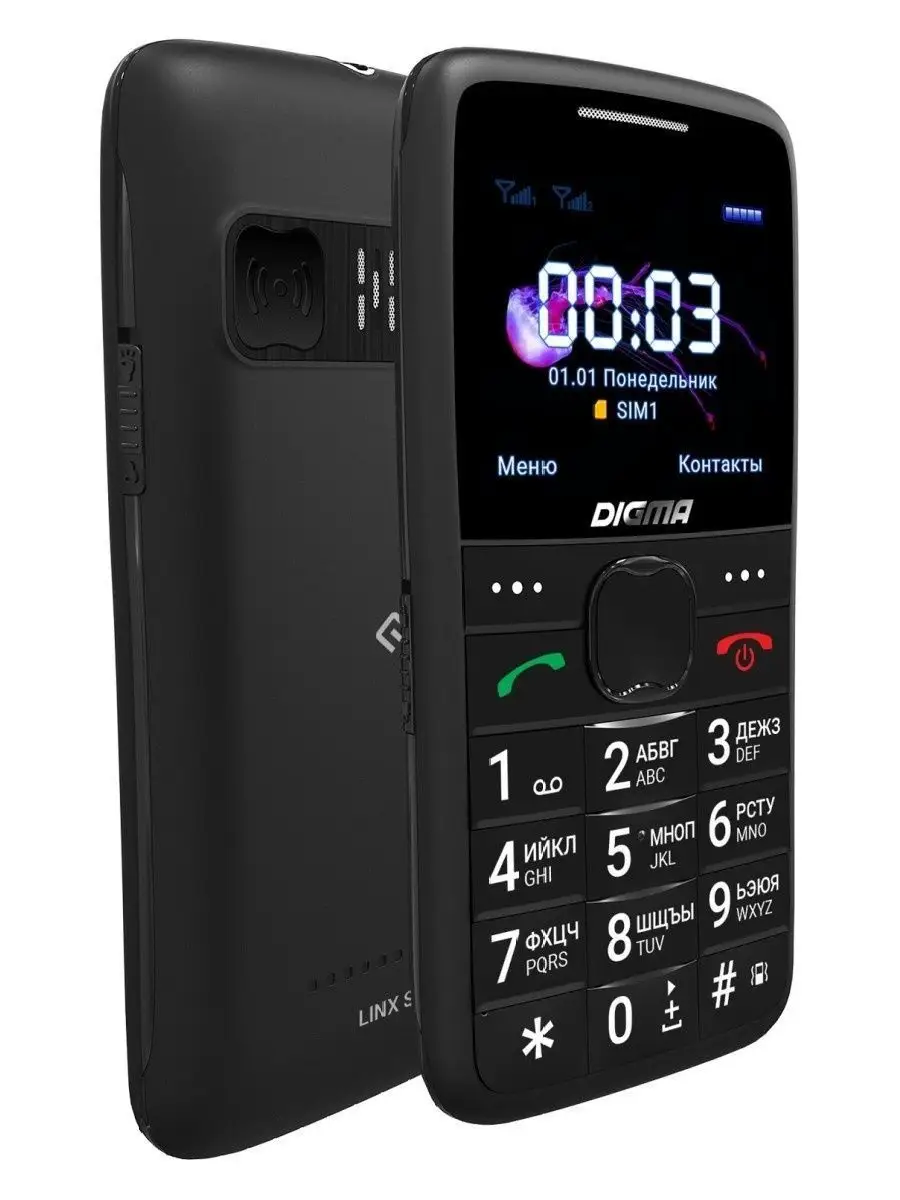 Мобильный телефон Linx S220 2Sim 2.2