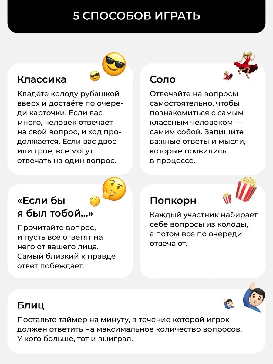 Настольная игра для компании и семьи RANDOM COFFEE 74146144 купить в  интернет-магазине Wildberries