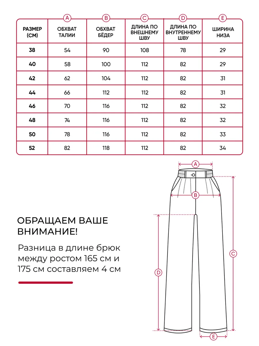 Брюки палаццо классические широкие Keiris 74149142 купить за 2 041 ₽ в  интернет-магазине Wildberries