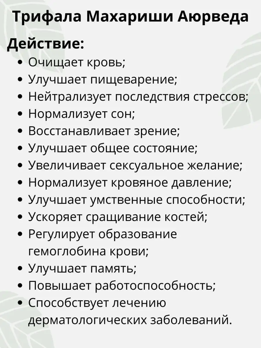 6 простых аюрведических советов для естественного лечения гипертонии