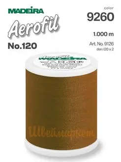 Нитки Aerofil №120, 1000 м, арт.9126 Madeira 74184921 купить за 395 ₽ в интернет-магазине Wildberries