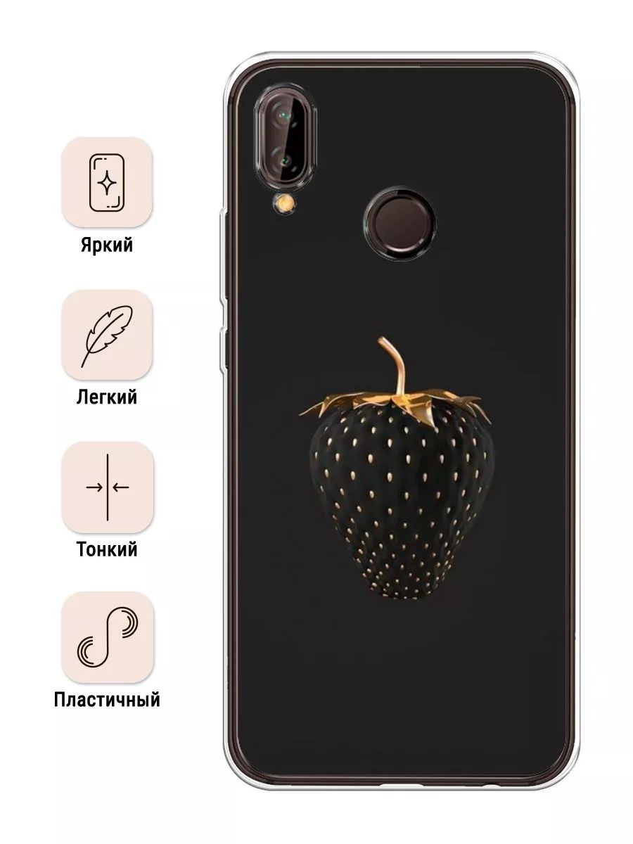 Чехол на Huawei Nova 3 / Хуавей Нова 3 с рисунком Huawei 74187943 купить за  359 ₽ в интернет-магазине Wildberries