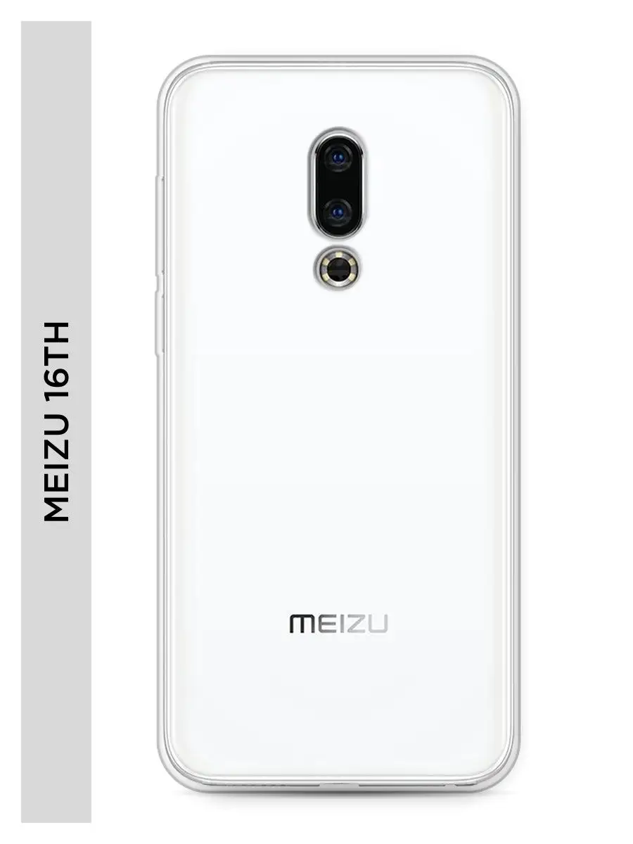 Чехол на Meizu 16th прозрачный Feelinuse 74188607 купить за 229 ₽ в  интернет-магазине Wildberries