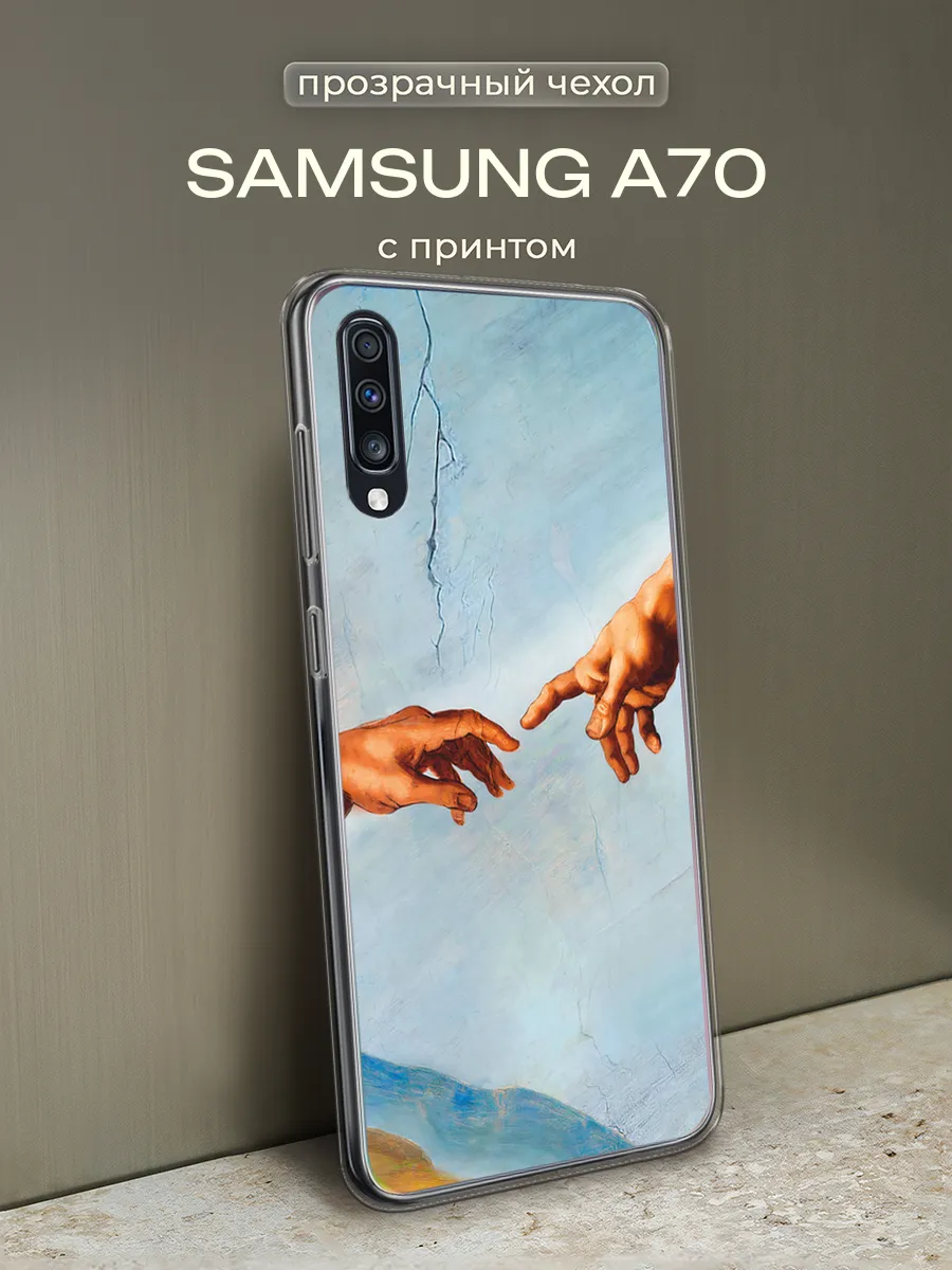 Чехол на Samsung A70 / Самсунг А70 с рисунком Samsung 74188723 купить за  479 ₽ в интернет-магазине Wildberries