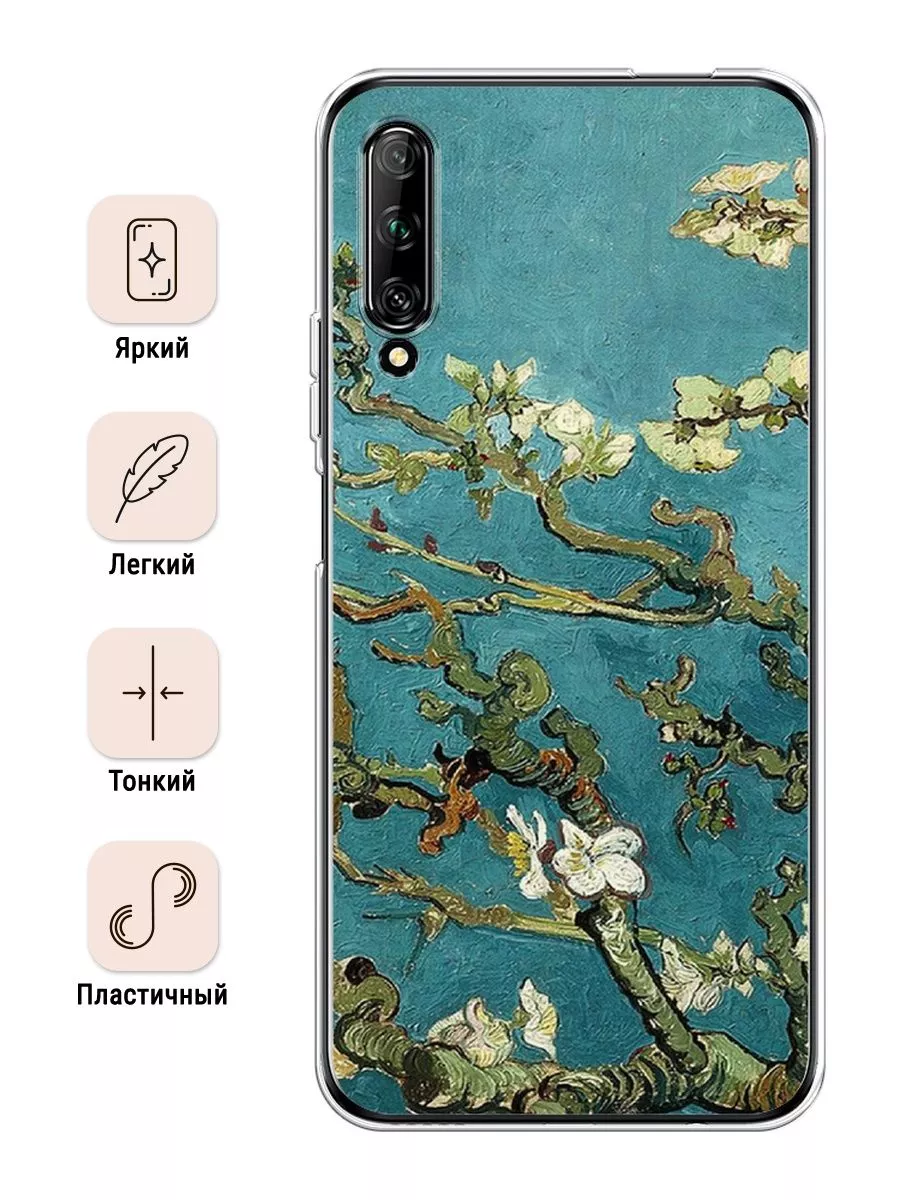 Чехол на Huawei Y9s / Хуавей Y9s с рисунком Huawei 74190460 купить за 447 ₽  в интернет-магазине Wildberries