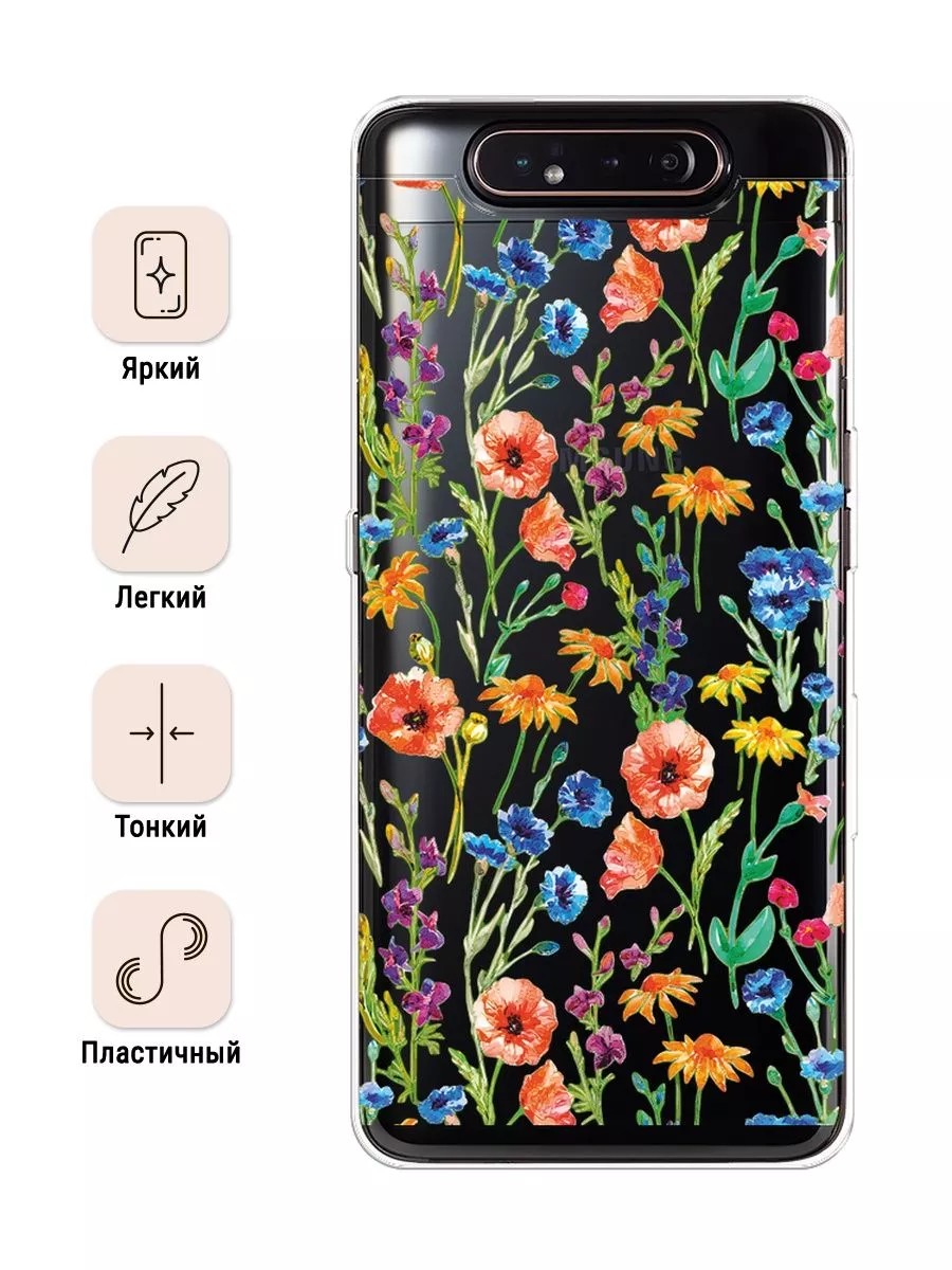 Чехол на Samsung A80 / Самсунг А80 с рисунком Samsung 74190965 купить за  378 ₽ в интернет-магазине Wildberries