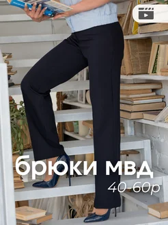 Брюки Полиция МВД женские без канта облегченный мвдформа 74192002 купить за 1 975 ₽ в интернет‑магазине Wildberries