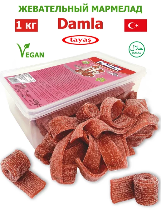 Tayas Жевательный мармелад DAMLA ремешки клубника 300 гр, 1 кг, фото 2
