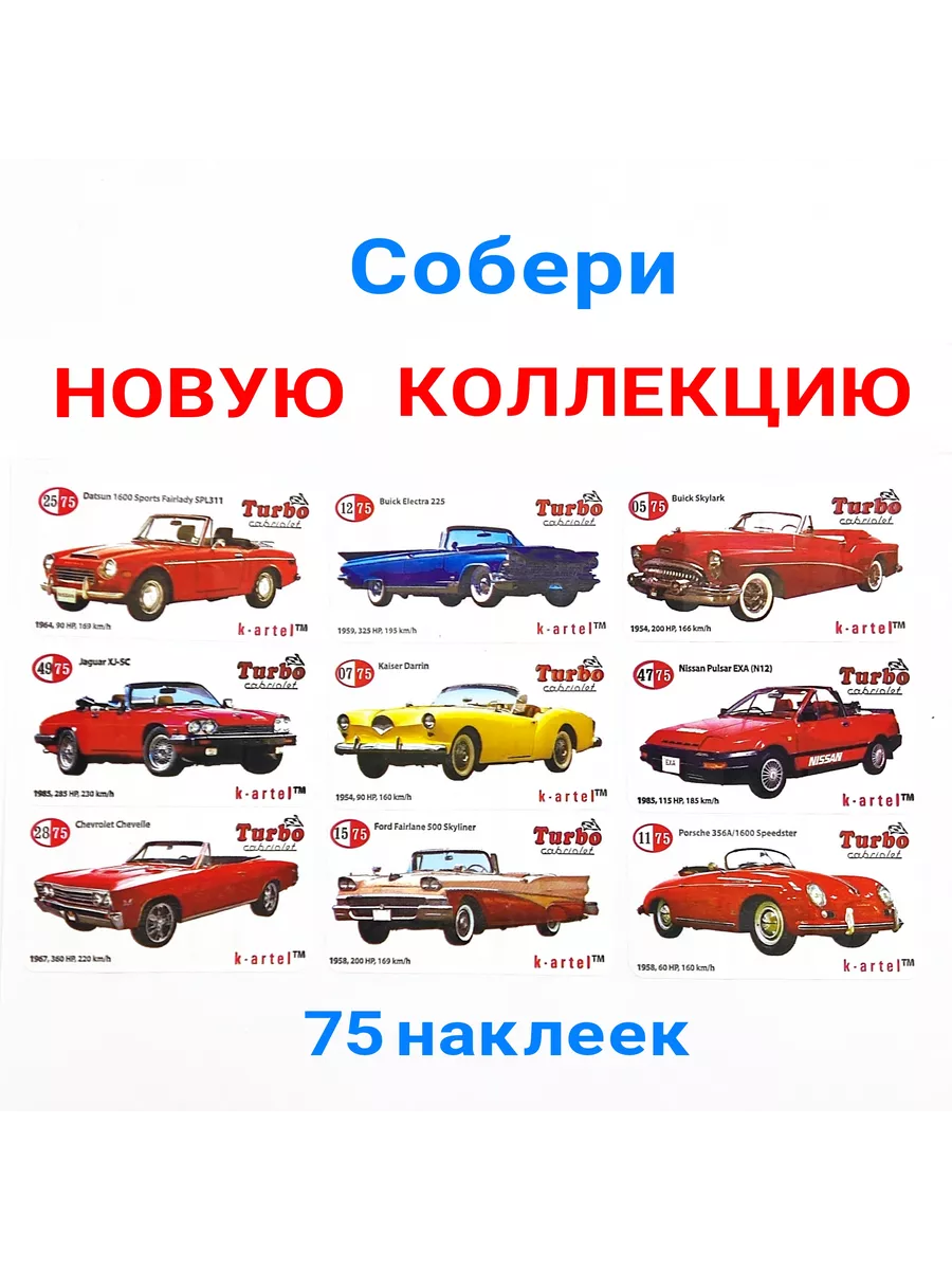 ТУРБО Жевательная резинка TURBO из 90х 100 шт Turbo 74196766 купить за 397  ₽ в интернет-магазине Wildberries